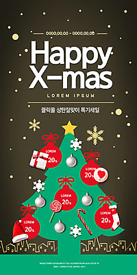 PSD 템플릿 배너 ZIP 별 웹템플릿 크리스마스장식 크리스마스 산타모자 디자인시안 모바일 양말 이벤트페이지 눈꽃 사탕 선물 사람없음 초록색 선물상자 쇼핑 홈페이지 크리스마스트리 산타클로스 갈색 세일 홈페이지시안 장식볼 눈 잔치 모바일템플릿 모바일웹 소셜네트워크 지팡이장식 모바일앱 모바일페이지 이미지템플릿 자연요소 모자_잡화 기념일 컬러 날씨 디저트 눈_날씨 장식 상자 페이지 파일형식