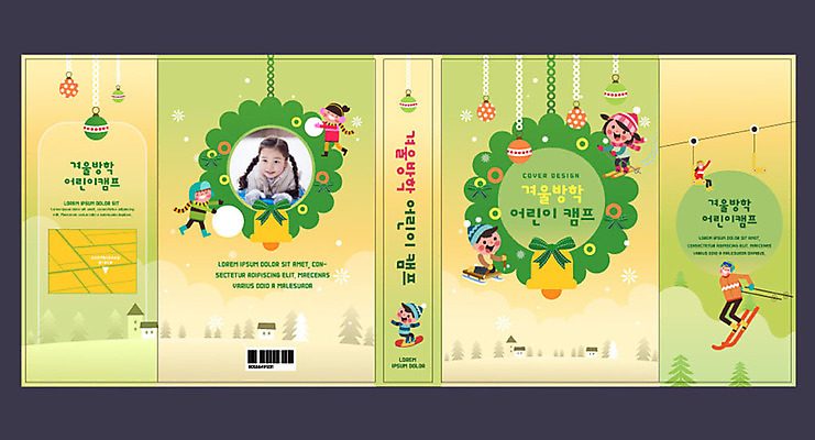 템플릿 여자 교육 표지 남자 어린이 겨울 북커버 스키 여러명 책 초록색 캠핑 한국인 종 겨울방학 에듀 에듀케이션 스쿨팩 책날개 책등 표지샘플 어린이캠프 겨울캠프 이미지템플릿 AI파일 계절 컬러 다수 레저 방학 겨울스포츠 사람 동양인 파일형식 벡터