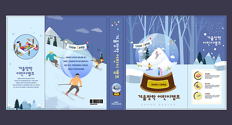 템플릿 여자 교육 표지 남자 어린이 겨울 북커버 스키 스키장 여러명 성인 책 파란색 캠핑 스노글로브 겨울방학 에듀 에듀케이션 스쿨팩 책날개 책등 표지샘플 어린이캠프 겨울캠프 이미지템플릿 AI파일 계절 컬러 다수 레저 방학 겨울스포츠 사람 장식 파일형식 벡터