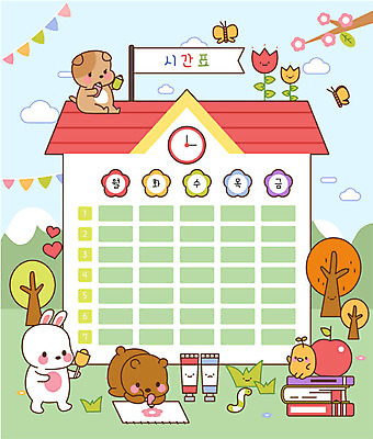 나무 교육 꽃 시계 나비 일러스트 곰 산 사각프레임 프레임 병아리 초원 사람없음 책 컬러풀 연필 스쿨라이프 귀여움 물감 나뭇가지 깃발 토끼 강아지 시간표 사과 스케치북 즐거움 그림 가랜드 에듀 프레임일러스트 스쿨팩 국내일러스트 AI파일 식물 동물 라이프스타일 감정 컬러 곤충 컨셉 과일 포유류 학교 조류 학용품 반려동물 필기구 사각형 미술도구 개 계획 파티용품 에듀케이션 파일형식 벡터