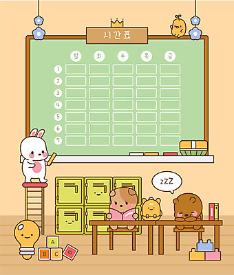 교육 꽃무늬 의자 가방 일러스트 전구 곰 교실 왕관 사각프레임 프레임 병아리 사람없음 책 컬러풀 장난감 스쿨라이프 귀여움 칠판 블록 토끼 강아지 시간표 사물함 책상 즐거움 분필 칠판지우개 에듀 프레임일러스트 스쿨팩 국내일러스트 AI파일 동물 라이프스타일 잡화 꽃 감정 컬러 가구 컨셉 무늬 포유류 학교 조류 반려동물 사각형 개 계획 초크 에듀케이션 파일형식 벡터