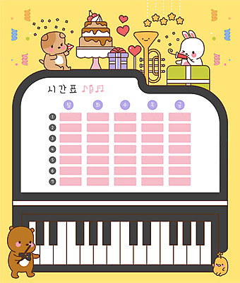 교육 별 음악 일러스트 곰 사각프레임 프레임 폭죽 병아리 사람없음 선물상자 컬러풀 스쿨라이프 파티 귀여움 축하 토끼 피아노 강아지 시간표 즐거움 트럼펫 지휘봉 3단케이크 에듀 프레임일러스트 스쿨팩 국내일러스트 AI파일 자연요소 동물 라이프스타일 감정 컬러 컨셉 포유류 학교 조류 문화예술 선물 이벤트 반려동물 상자 케이크 사각형 건반악기 개 계획 금관악기 에듀케이션 파일형식 벡터