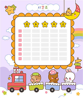 교육 별 무지개 일러스트 곰 사각프레임 프레임 병아리 사람없음 컬러풀 스쿨라이프 귀여움 잠옷 기차 토끼 표지판 강아지 시간표 초승달 즐거움 꿈나라 에듀 프레임일러스트 스쿨팩 국내일러스트 AI파일 자연요소 동물 라이프스타일 옷 감정 육상교통 컬러 컨셉 포유류 학교 조류 대중교통 알림판 반려동물 사각형 꿈 달 개 계획 에듀케이션 파일형식 벡터