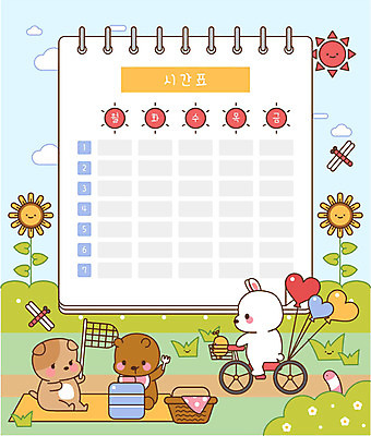 교육 포크 일러스트 곰 해바라기 사각프레임 프레임 병아리 잔디 사람없음 컬러풀 태양 소풍 스쿨라이프 귀여움 자전거 토끼 강아지 잠자리 시간표 즐거움 돗자리 도시락 하트풍선 채집망 소풍바구니 스프링수첩 에듀 프레임일러스트 스쿨팩 국내일러스트 AI파일 자연요소 식물 동물 라이프스타일 식기 꽃 감정 음식 컬러 곤충 컨셉 포유류 학교 조류 반려동물 야외활동 바구니 사각형 다이어리 바이크 하트 개 계획 풍선 에듀케이션 파일형식 벡터