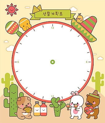 교육 일러스트 곰 멕시코 해골 선인장 프레임 병아리 사람없음 컬러풀 태양 스쿨라이프 귀여움 토끼 소스 강아지 우쿨렐레 즐거움 원형프레임 나초 마라카스 멕시코모자 생활계획표 에듀 프레임일러스트 스쿨팩 국내일러스트 AI파일 자연요소 식물 동물 모자_잡화 라이프스타일 감정 음식 컬러 컨셉 북아메리카 포유류 학교 조류 현악기 타악기 뼈 반려동물 원형 양념 개 계획표 에듀케이션 파일형식 벡터