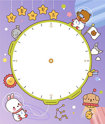 교육 별 일러스트 곰 프레임 병아리 사람없음 컬러풀 태양 스쿨라이프 우주 귀여움 망원경 별자리 행성 달 토끼 강아지 유성 즐거움 UFO 우주복 원형프레임 생활계획표 에듀 프레임일러스트 스쿨팩 국내일러스트 AI파일 자연요소 동물 라이프스타일 옷 감정 컬러 컨셉 포유류 학교 조류 반려동물 미확인물체 원형 개 계획표 에듀케이션 파일형식 벡터