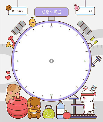 교육 다이어트 일러스트 곰 프레임 병아리 사람없음 컬러풀 스쿨라이프 귀여움 운동기구 헬스 아령 토끼 머리띠 짐볼 강아지 역기 사과 물병 즐거움 측정 줄넘기 런닝머신 핫도그 원형프레임 디데이 생활계획표 스탑워치 에듀 프레임일러스트 스쿨팩 국내일러스트 AI파일 동물 라이프스타일 감정 음식 컬러 컨셉 과일 장신구 포유류 학교 조류 패스트푸드 건강 반려동물 운동 원형 개 계획표 물통 에듀케이션 파일형식 벡터