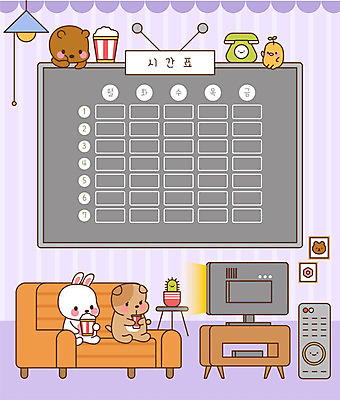 교육 액자 일러스트 곰 탁자 조명 선인장 사각프레임 프레임 병아리 사람없음 소파 컬러풀 스쿨라이프 귀여움 텔레비전 토끼 강아지 시간표 리모컨 전화기 받침대 영화 즐거움 콜라 팝콘 에듀 영화감상 프레임일러스트 스쿨팩 집콕 홈시네마 국내일러스트 AI파일 식물 동물 라이프스타일 감정 컬러 가구 컨셉 의자 포유류 학교 조류 문화예술 전자제품 반려동물 사각형 감상 개 계획 탄산음료 신조어 에듀케이션 파일형식 벡터 앳홈라이프