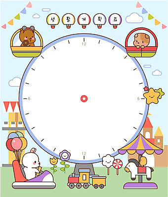 교육 꽃 별 일러스트 곰 프레임 병아리 사탕 사람없음 컬러풀 스쿨라이프 귀여움 놀이공원 기차 열기구 토끼 강아지 즐거움 대관람차 회전목마 원형프레임 가랜드 생활계획표 솜사탕 에듀 프레임일러스트 스쿨팩 국내일러스트 AI파일 자연요소 식물 동물 라이프스타일 감정 육상교통 컬러 컨셉 포유류 학교 항공교통 조류 디저트 대중교통 반려동물 테마파크 원형 개 계획표 놀이기구 파티용품 에듀케이션 파일형식 벡터