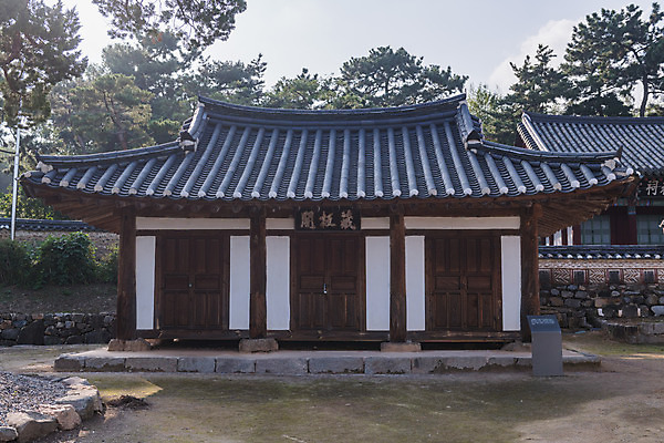 포토 JPG 주간 한국전통 여행 유적지 한옥 풍경 사람없음 야외 관광지 세계문화유산 문화재 가을 역사 한국사 논산 돈암서원 장판각 국내포토 자연요소 전통 계절 고건축 한국 충청남도 서원 파일형식