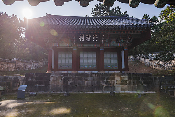 포토 JPG 주간 한국전통 여행 유적지 한옥 풍경 사람없음 야외 관광지 햇빛 세계문화유산 문화재 가을 역사 한국사 논산 돈암서원 숭례사 국내포토 자연요소 전통 계절 고건축 한국 태양 충청남도 서원 파일형식