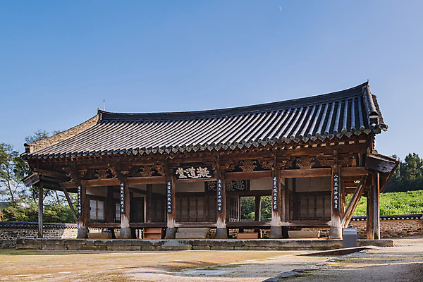 포토 JPG 주간 한국전통 여행 유적지 하늘 한옥 풍경 사람없음 야외 목재 관광지 세계문화유산 문화재 가을 역사 한국사 논산 돈암서원 응도당 국내포토 자연요소 나무 전통 계절 고건축 재료 한국 충청남도 서원 파일형식