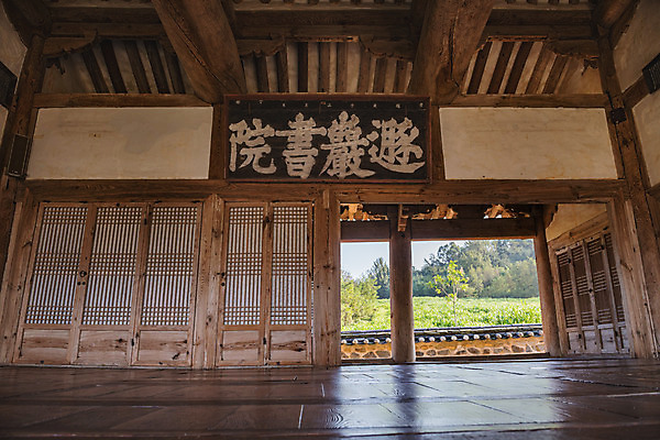 포토 JPG 주간 한국전통 여행 유적지 한옥 풍경 사람없음 야외 관광지 세계문화유산 문화재 가을 역사 한국사 논산 현판 돈암서원 응도당 국내포토 자연요소 전통 계절 고건축 한국 충청남도 서원 파일형식