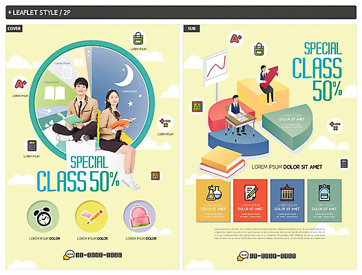 전신 구름 템플릿 학생 여자 교육 남자 교복 ZIP 포스터 청소년 그래프 방학 사람 앉기 두명 옆모습 10대 책 한국인 즐거움 전단템플릿 전단 생활계획표 특강 십대만 인디자인 INDD 이미지템플릿 자연요소 옷 감정 뷰포인트 모션 휴가 동양인 계획표 강의 홍보물 파일형식