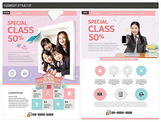 템플릿 학생 여자 교육 교복 ZIP 포스터 분홍색 창문 학교 청소년 방학 사람 상반신 앞모습 옆모습 10대 책 친구 스마트폰 세일 한국인 책상 즐거움 전단템플릿 전단 특강 십대여자만 인디자인 INDD 이미지템플릿 옷 감정 뷰포인트 컬러 가구 관계 휴가 동양인 핸드폰 스마트기기 강의 홍보물 여자만 십대만 파일형식