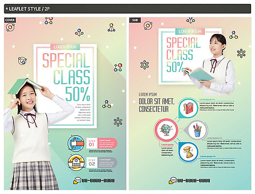 템플릿 학생 여자 교육 교복 ZIP 포스터 방학 서기 사람 상반신 두명 앞모습 옆모습 10대 책 한국인 즐거움 전단템플릿 전단 특강 십대여자만 인디자인 INDD 이미지템플릿 옷 감정 뷰포인트 모션 청소년 휴가 동양인 강의 홍보물 여자만 십대만 파일형식