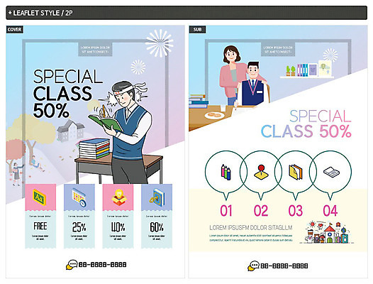 템플릿 학생 여자 교육 남자 교복 ZIP 포스터 엄마 방학 선반 사람 책 세명 연필 머리띠 책상 즐거움 전단템플릿 전단 아이소메트릭 열공 특강 인디자인 INDD 이미지템플릿 옷 감정 가구 장신구 가족 휴가 학용품 학습 필기구 강의 홍보물 파일형식