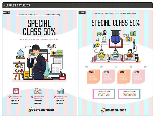 템플릿 캐릭터 학생 교육 남자 교복 ZIP 포스터 학사모 청소년 방학 책가방 한명 사람 10대 노트북 태블릿 지구본 카메라 파이팅 한국인 CD 인쇄기 즐거움 전단템플릿 전단 쿠폰 폴더 특강 십대남자한명만 인디자인 INDD 이미지템플릿 모자_잡화 1 옷 감정 가방 졸업 모션 휴가 동양인 전자제품 스마트기기 강의 홍보물 파일 남자한명만 십대남자만 파일형식