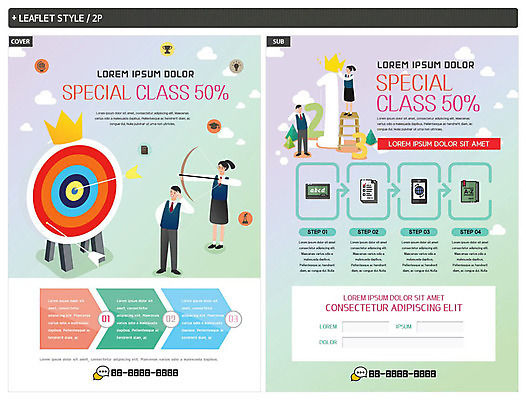 구름 템플릿 학생 여자 교육 남자 교복 ZIP 포스터 사다리 방학 왕관 화살 사람 즐거움 전단템플릿 활 전단 양궁 학원 양궁과녁 특강 인디자인 INDD 이미지템플릿 자연요소 옷 감정 스포츠 휴가 도구 강의 홍보물 파일형식