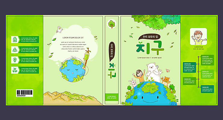 나무 템플릿 여자 교육 표지 지구 잎 북커버 곰 조류 나뭇잎 수채화 한명 책 초록색 자연보호 환경 토끼 링거 에코 펭귄 북극곰 반려 에듀 에듀케이션 스쿨팩 책날개 책등 표지샘플 그린슈머 이미지템플릿 AI파일 식물 동물 1 컬러 포유류 의료기기 자연 사람 반려동물 보호 파일형식 벡터