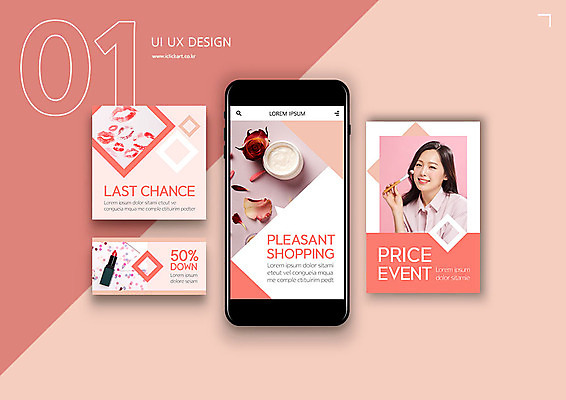 PSD 템플릿 배너템플릿 여자 ZIP 웹템플릿 디자인시안 모바일 한명 20대 성인 스마트폰 세트 뷰티 화장품 한국인 모바일템플릿 모바일웹 소셜네트워크 소셜미디어 웹배너 성인여자한명만 모바일앱 SNS배너 모바일페이지 코랄 이미지템플릿 1 배너 컬러 사람 동양인 청년 핸드폰 스마트기기 페이지 여자한명만 성인여자만 파일형식