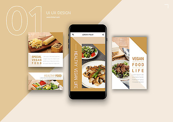 PSD 템플릿 배너템플릿 ZIP 웹템플릿 채소 디자인시안 모바일 사람없음 스마트폰 세트 갈색 샐러드 모바일템플릿 모바일웹 소셜네트워크 소셜미디어 웹배너 모바일앱 SNS배너 콩고기 모바일페이지 이미지템플릿 배너 음식 컬러 핸드폰 스마트기기 페이지 파일형식 베지푸드 비건음식
