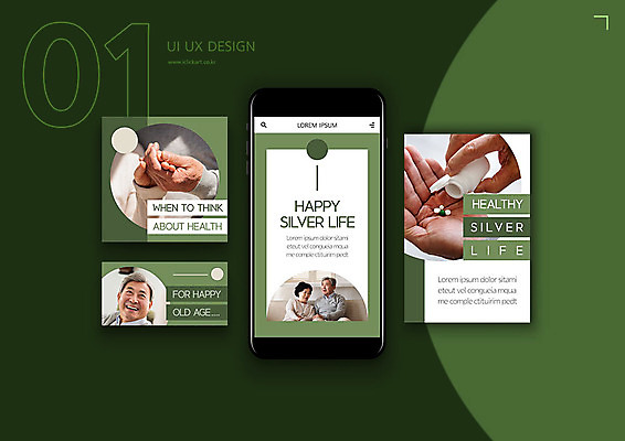 PSD 템플릿 손 배너템플릿 여자 노년 남자 ZIP 웹템플릿 디자인시안 모바일 건강 신체부위 초록색 스마트폰 세트 약 노부부 한국인 60대 모바일템플릿 모바일웹 70대 소셜네트워크 소셜미디어 웹배너 노인만 모바일앱 SNS배너 모바일페이지 이미지템플릿 배너 부부 컬러 의학 사람 동양인 성인 핸드폰 스마트기기 페이지 성인만 파일형식