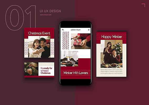 PSD 템플릿 커플 배너템플릿 여자 남자 ZIP 웹템플릿 크리스마스 겨울 디자인시안 모바일 20대 성인 30대 선물상자 스마트폰 세트 한국인 자주색 모바일템플릿 모바일웹 소셜네트워크 소셜미디어 웹배너 성인만 모바일앱 SNS배너 모바일페이지 이미지템플릿 배너 계절 기념일 컬러 관계 선물 사람 동양인 청년 장년 핸드폰 스마트기기 상자 페이지 파일형식