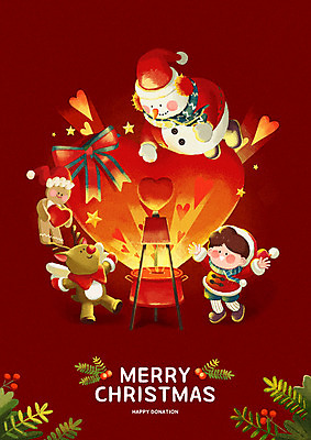 PSD 식물 별 리본 어린이 장갑 크리스마스 날개 일러스트 산타모자 상상 눈사람 산타옷 따뜻함 선물 사람 소년 빨간색 산타클로스 쿠키 귀여움 목도리 꿈 루돌프 하트 꼬마산타 모금함 조명장식 진저맨 크리스마스지팡이 소년한명만 국내일러스트 자연요소 모양 모자_잡화 잡화 옷 기념일 남자 컬러 컨셉 지팡이 사슴 디저트 조명 장식 모금 남자한명만 소년만 진저쿠키 파일형식