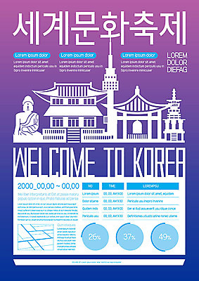 템플릿 포스터 문화 한국 사람없음 파란색 관광지 세계 글로벌 탑 보라색 문화재 경주 사찰 체험 랜드마크 석굴암 포스터템플릿 이미지템플릿 AI파일 건축물 아시아 컬러 여행 컨셉 종교건축 경상북도 파일형식 벡터