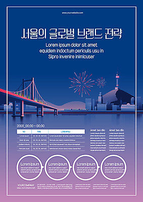 템플릿 포스터 문화 서울 불꽃놀이 빌딩 사람없음 건물 파란색 도시풍경 글로벌 보라색 체험 야간 한강 남산 남산타워 한강다리 포스터템플릿 이미지템플릿 AI파일 자연요소 건축물 컬러 컨셉 놀이 한국 풍경 다리_건축물 도시 랜드마크 파일형식 벡터