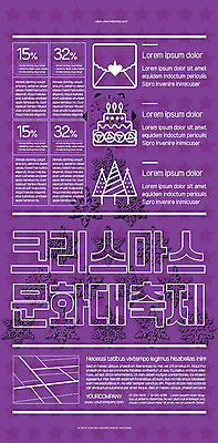 템플릿 포스터 문화 크리스마스 사람없음 케이크 보라색 축제 즐거움 눈꽃무늬 포스터템플릿 이미지템플릿 AI파일 기념일 감정 컬러 무늬 디저트 눈꽃 파일형식 벡터