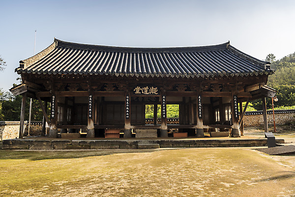 포토 JPG 주간 한국전통 여행 유적지 한옥 풍경 사람없음 야외 관광지 세계문화유산 문화재 가을 역사 한국사 논산 돈암서원 응도당 국내포토 자연요소 전통 계절 고건축 한국 충청남도 서원 파일형식