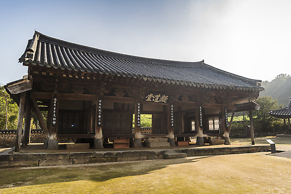 포토 JPG 주간 한국전통 여행 유적지 한옥 풍경 사람없음 야외 관광지 세계문화유산 문화재 가을 역사 한국사 논산 돈암서원 응도당 국내포토 자연요소 전통 계절 고건축 한국 충청남도 서원 파일형식