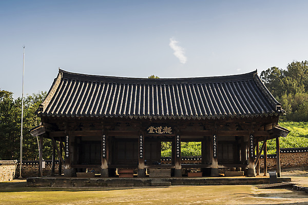 포토 JPG 주간 한국전통 여행 유적지 한옥 풍경 사람없음 야외 관광지 세계문화유산 문화재 가을 역사 한국사 논산 돈암서원 응도당 국내포토 자연요소 전통 계절 고건축 한국 충청남도 서원 파일형식