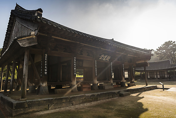 포토 JPG 주간 한국전통 여행 유적지 한옥 풍경 사람없음 야외 관광지 햇빛 세계문화유산 문화재 가을 역사 한국사 논산 돈암서원 응도당 국내포토 자연요소 전통 계절 고건축 한국 태양 충청남도 서원 파일형식