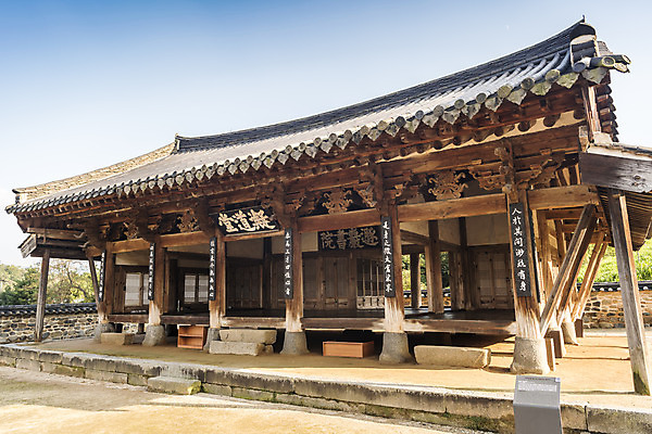 포토 JPG 주간 한국전통 여행 유적지 한옥 풍경 사람없음 야외 목재 관광지 세계문화유산 문화재 가을 역사 한국사 논산 돈암서원 응도당 국내포토 자연요소 나무 전통 계절 고건축 재료 한국 충청남도 서원 파일형식