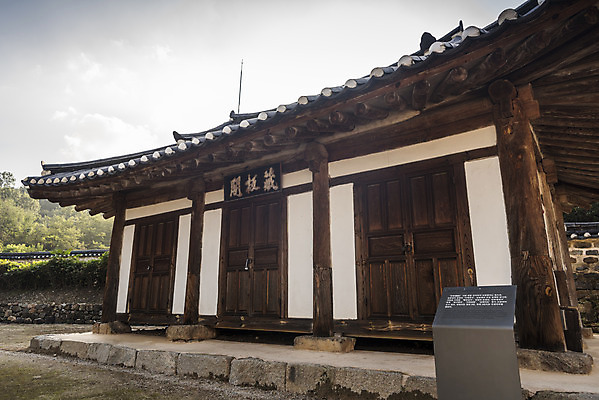 포토 JPG 주간 한국전통 여행 유적지 한옥 알림판 풍경 사람없음 야외 관광지 세계문화유산 문화재 가을 역사 한국사 논산 돈암서원 정회당 국내포토 자연요소 전통 계절 고건축 한국 충청남도 서원 파일형식