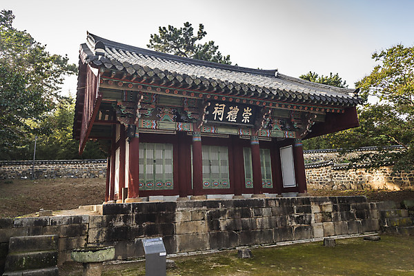 포토 JPG 주간 한국전통 여행 유적지 한옥 풍경 사람없음 야외 관광지 세계문화유산 문화재 가을 역사 한국사 논산 돈암서원 숭례사 국내포토 자연요소 전통 계절 고건축 한국 충청남도 서원 파일형식