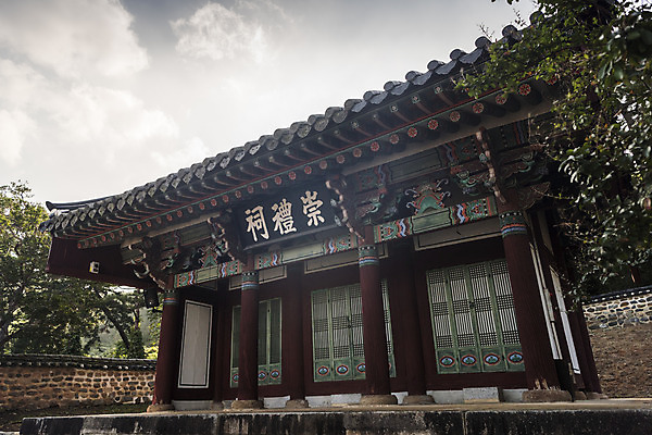 포토 JPG 주간 한국전통 여행 유적지 한옥 풍경 사람없음 야외 관광지 세계문화유산 문화재 가을 역사 한국사 논산 돈암서원 숭례사 국내포토 자연요소 전통 계절 고건축 한국 충청남도 서원 파일형식