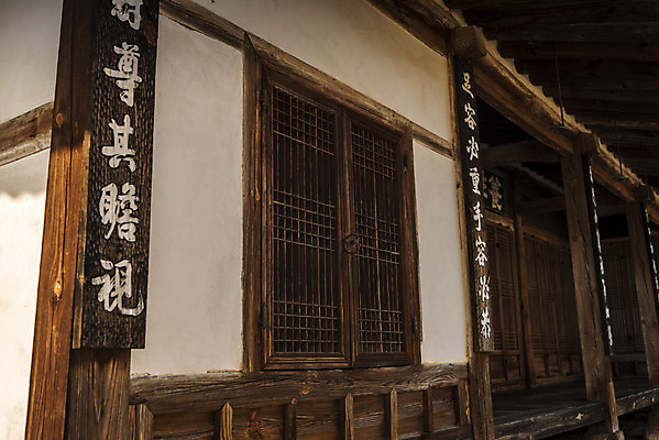 포토 JPG 주간 한국전통 여행 유적지 한옥 풍경 사람없음 야외 관광지 세계문화유산 문화재 가을 역사 한국사 논산 돈암서원 국내포토 자연요소 전통 계절 고건축 한국 충청남도 서원 파일형식