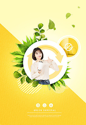 PSD 편집이미지 여자 화살표 지구 캠페인 나뭇잎 사랑 한명 서기 상반신 20대 성인 앞모습 노란색 자연보호 환경 그린캠페인 재활용 한국인 에코 친환경 텀블러 성인여자한명만 카피스페이스 필환경 그린슈머 이미지편집 1 감정 뷰포인트 컬러 잎 모션 자연 사람 동양인 청년 컵 공백 보호 여자한명만 성인여자만 파일형식