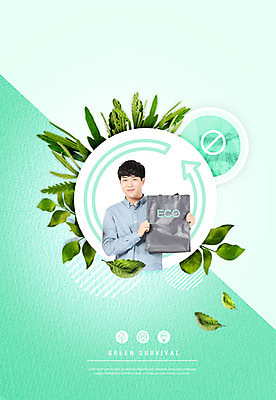 PSD 편집이미지 남자 화살표 잎 나뭇잎 한명 서기 상반신 20대 성인 앞모습 쇼핑백 자연보호 환경 그린캠페인 재활용 한국인 에코 친환경 민트색 에코백 성인남자한명만 카피스페이스 그린슈머 이미지편집 식물 1 캠페인 뷰포인트 컬러 가방 모션 자연 사람 동양인 청년 공백 보호 남자한명만 성인남자만 파일형식