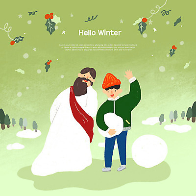 PSD 나무 식물 열매 남자 기독교 어린이 잎 겨울 일러스트 사람 두명 초록색 귀여움 눈 예수 즐거움 눈덩이 남자만 국내일러스트 자연요소 계절 감정 종교 컬러 컨셉 날씨 눈_날씨 신_종교 파일형식