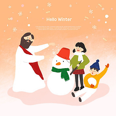 PSD 여자 남자 기독교 어린이 겨울 일러스트 눈사람 눈꽃 털모자 사람 세명 귀여움 주황색 목도리 눈 예수 즐거움 국내일러스트 자연요소 모자_잡화 잡화 계절 감정 종교 컬러 컨셉 날씨 눈_날씨 신_종교 파일형식