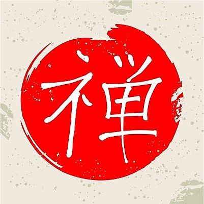 EPS 해외이미지 디자인 아시아 종교 문화 선 모래 백그라운드 불교 일러스트 자연 벽지 추상 미술 동양인 장식 단어 컬러풀 일본 검은색 중국 페인트 바위 흰색 원형 편지 심볼 크림 사인 그림 질감 먼지 동쪽 대본 파스텔톤 필기체 해외일러스트 도형 문자 나라 컬러 무늬 문화예술 인종 돌_바위 방향 생태계 파일형식 벡터 이미지허브