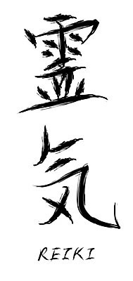 EPS 해외이미지 캐릭터 전통 아시아 종교 일러스트 캘리그라피 잉크 건강 치료 약 일본 에너지 붓 문신 심볼 사인 테라피 그런지 필기체 해외일러스트 일러캐릭터 문자 나라 의학 뷰티 파일형식 벡터 이미지허브