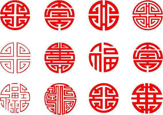 EPS 해외이미지 캐릭터 전통 커플 알파벳 행복 포스터 결혼 백그라운드 일러스트 캘리그라피 결혼식 추상 새로움 사랑 미술 동양인 그래픽 장식 빨간색 중국 기쁨 낭만 수확 기록 인사 행운 재산 클래식 인쇄 편지 연도 문신 심볼 펑키 동쪽 타입 우표 더블 엘리먼트 해외일러스트 일러캐릭터 영어 감정 아시아 컬러 컨셉 무늬 농업 관계 문화예술 인종 이벤트 금융 예절 방향 파일형식 벡터 이미지허브