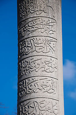 포토 JPG 해외이미지 디자인 알파벳 문화 조각 여행 백그라운드 패턴 건축양식 텍스트 하늘 이스탄불 석조 미술 동양인 타이포그라피 사람없음 야외 장식 파란색 단어 죽음 무덤 기록 메시지 역사 재산 보석 편지 묘사 동쪽 타입 목각 칠면조 대본 아랍어 제국 스타일 튀르키예 해외포토 문자 영어 건축 아시아 컬러 무늬 조류 문화예술 인종 금융 광석 방향 파일형식 이미지허브