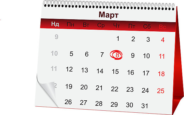 EPS 해외이미지 디자인 여자 컨셉 일러스트 추상 휴가 창조 사랑 미술 그래픽 빨간색 빛 달력 축하 날짜 8 월 고립 해외일러스트 감정 컬러 무늬 문화예술 사람 숫자 파일형식 벡터 이미지허브